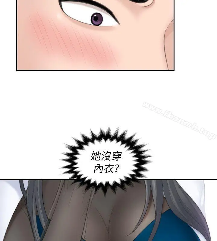 熟女的滋味