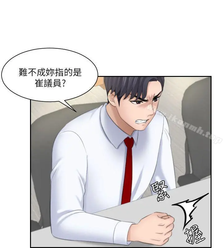 熟女的滋味