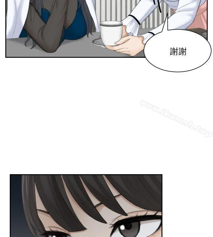 熟女的滋味