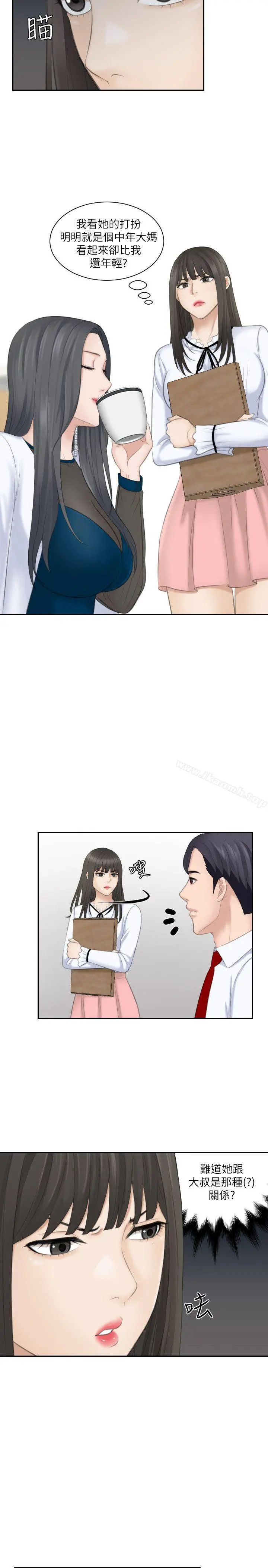 熟女的滋味