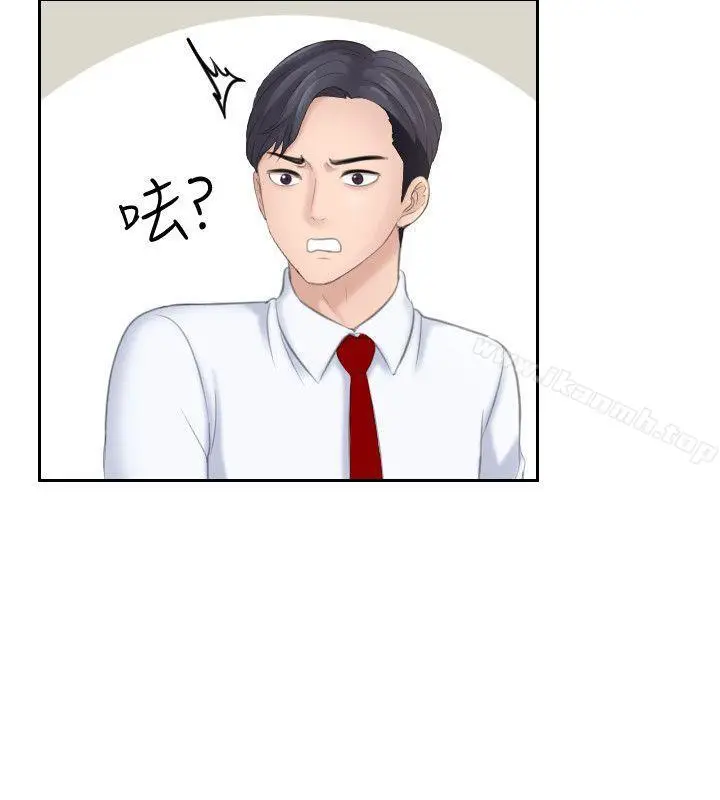 熟女的滋味