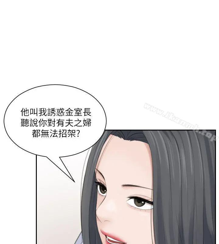 熟女的滋味