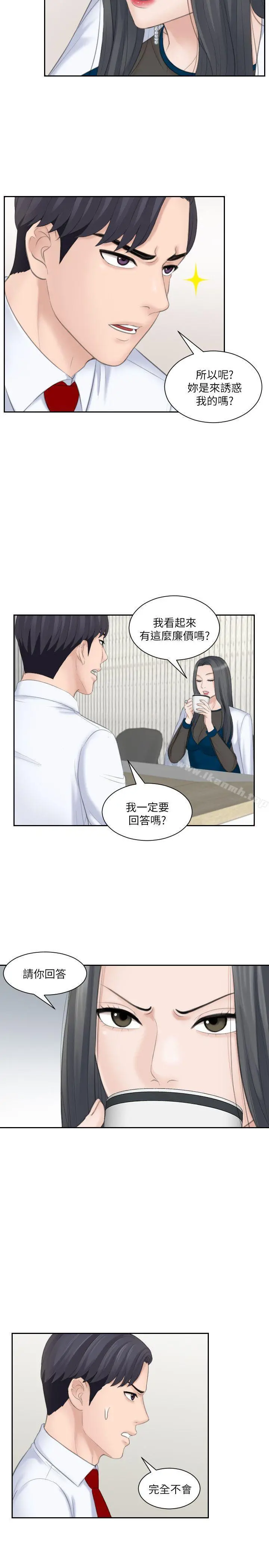 熟女的滋味
