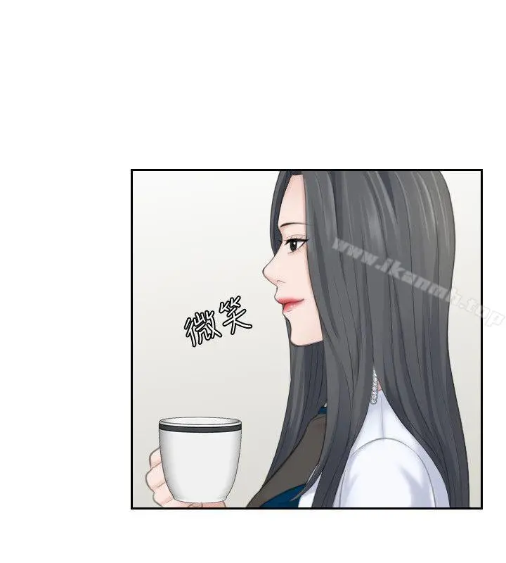 熟女的滋味