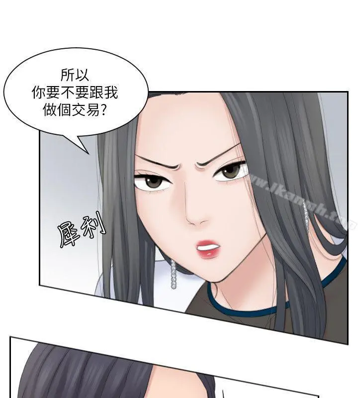 熟女的滋味