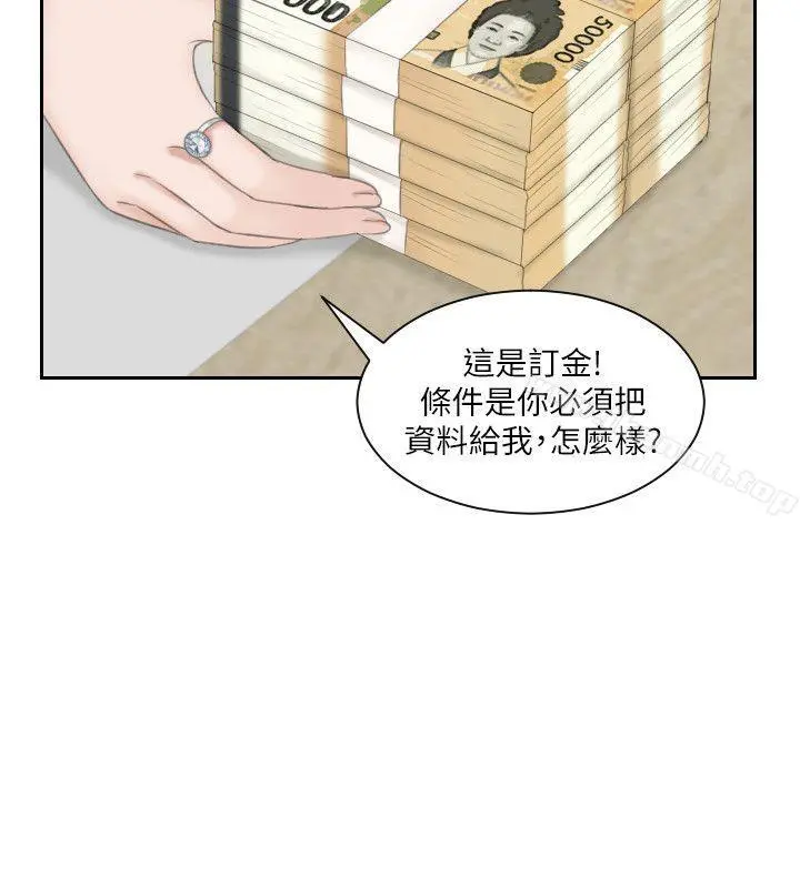 熟女的滋味