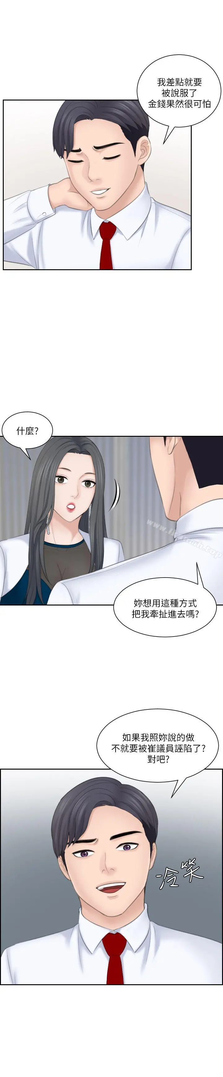 熟女的滋味