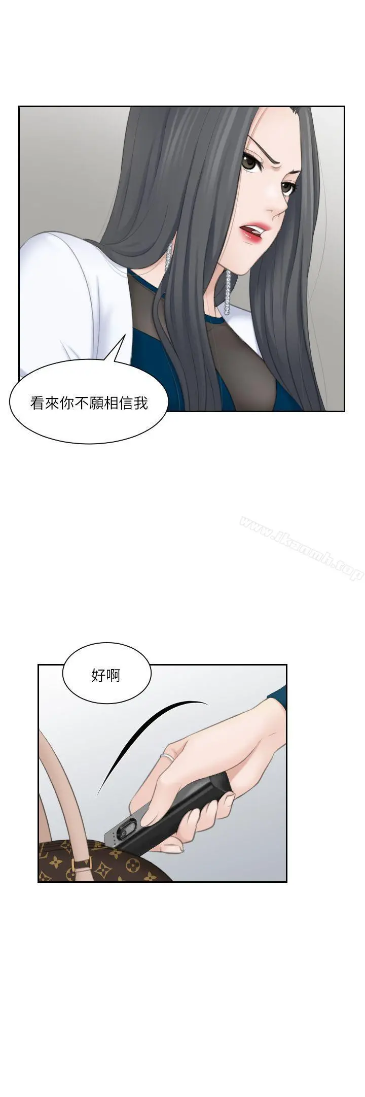 熟女的滋味