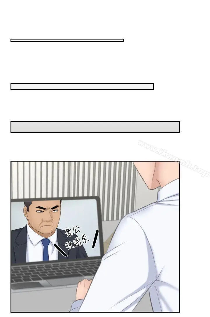 熟女的滋味
