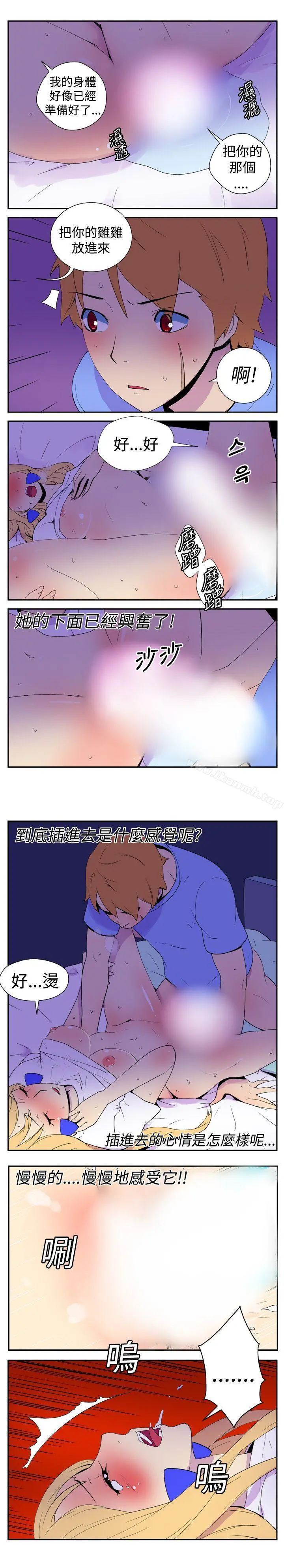 她的秘密空间(完结)