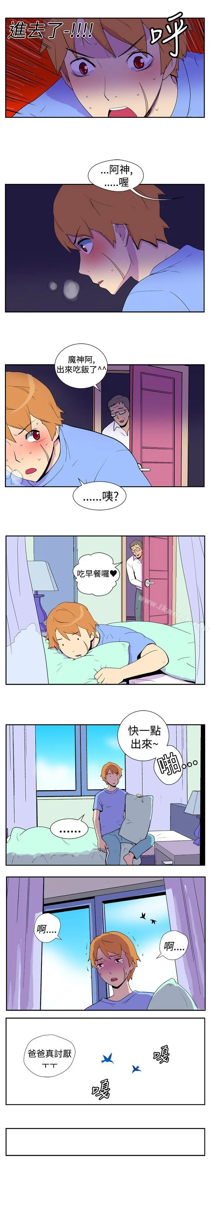 她的秘密空间(完结)