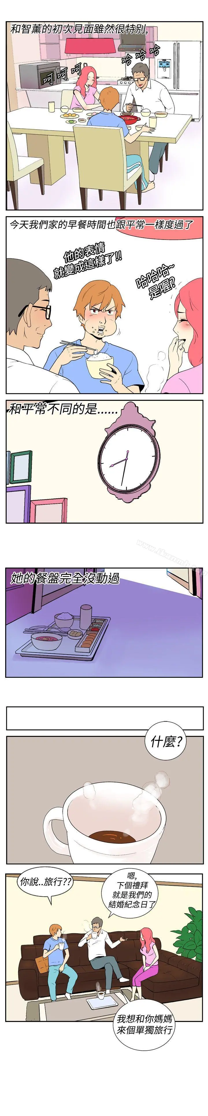她的秘密空间(完结)