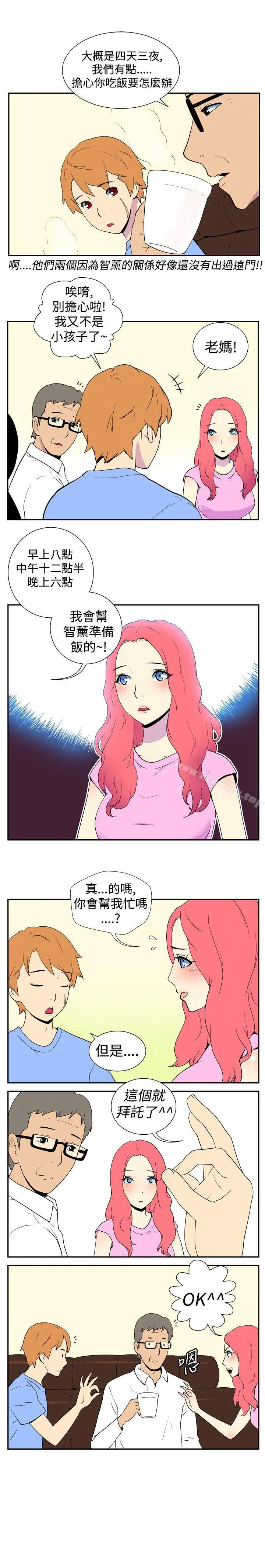 她的秘密空间(完结)