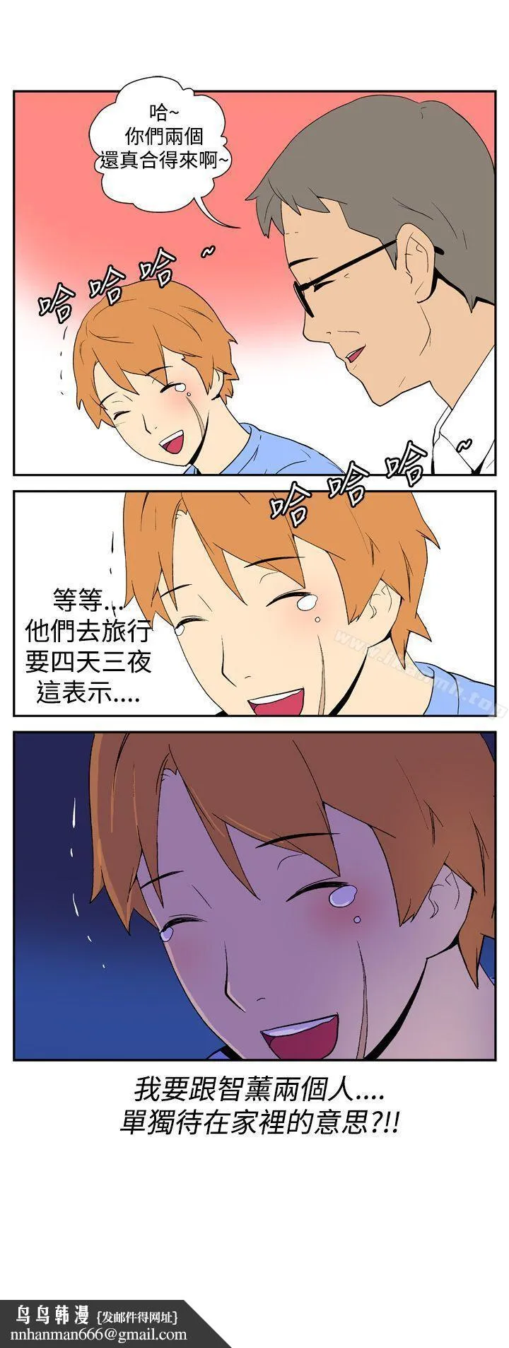 她的秘密空间(完结)
