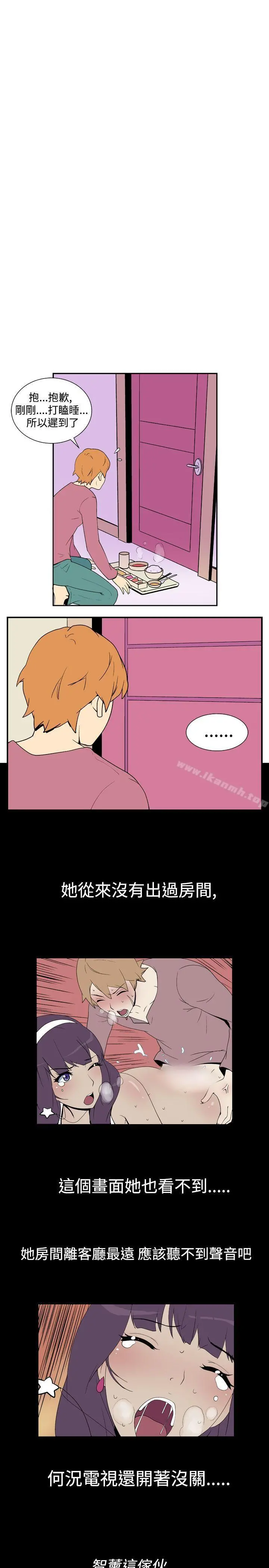 她的秘密空间(完结)
