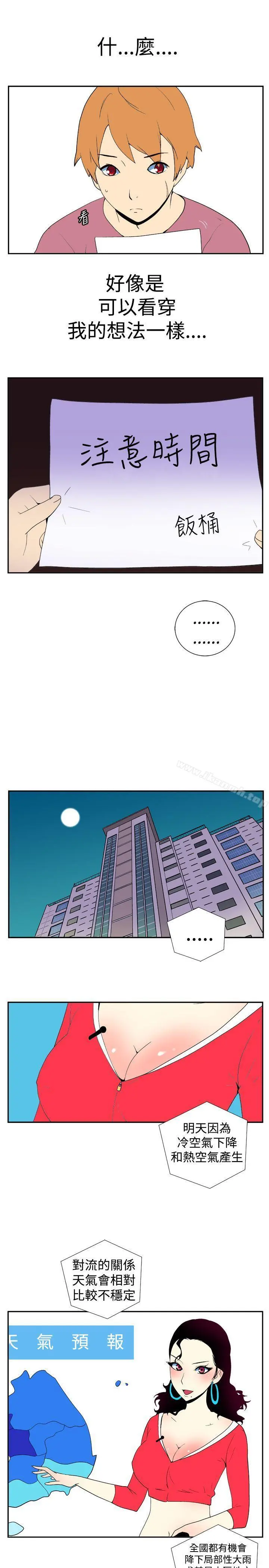 她的秘密空间(完结)