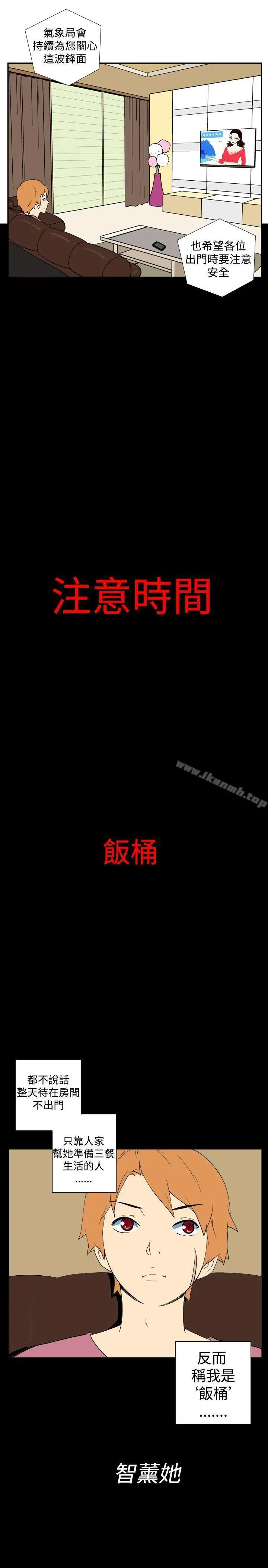 她的秘密空间(完结)