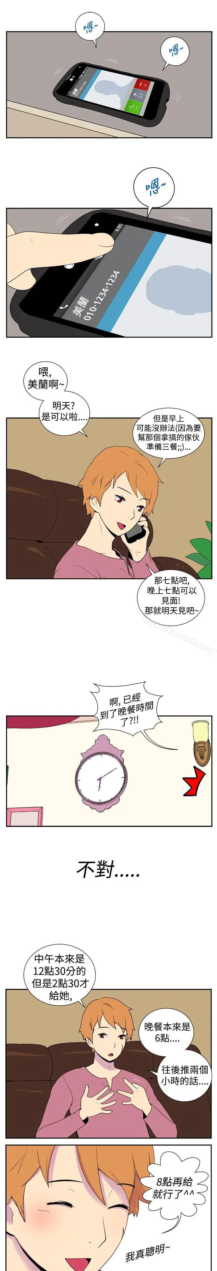 她的秘密空间(完结)