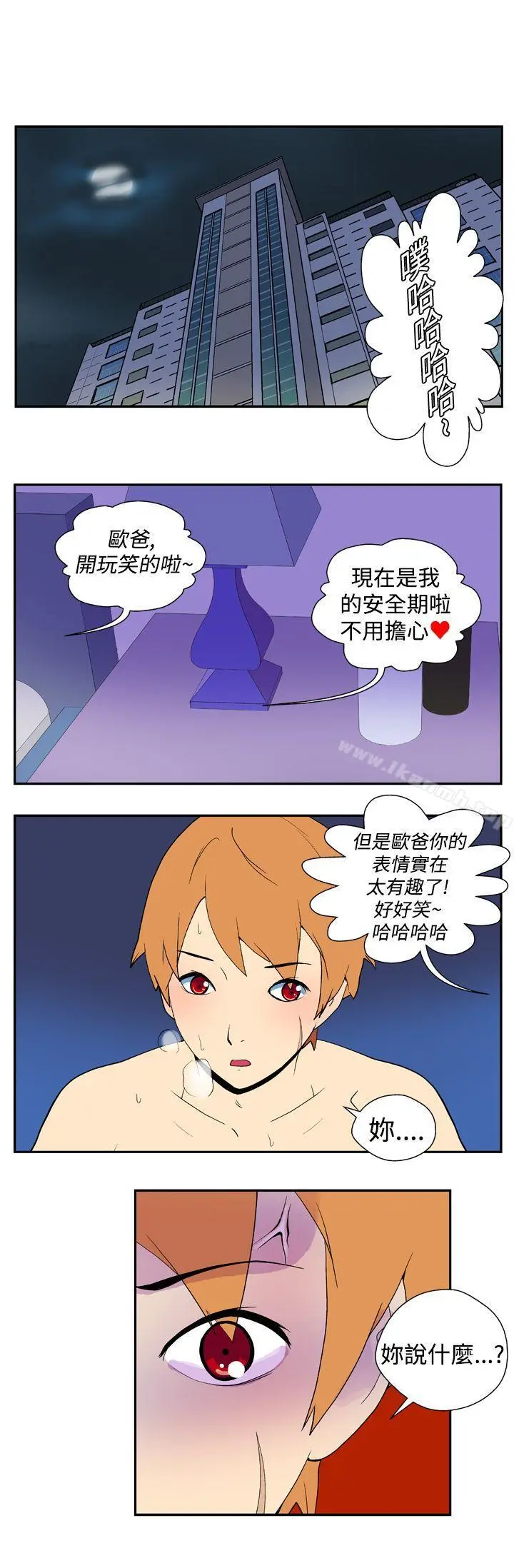 她的秘密空间(完结)