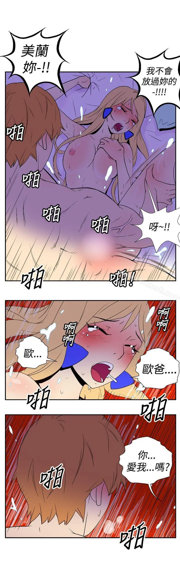 她的秘密空间(完结)