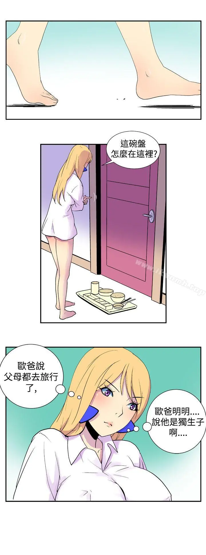 她的秘密空间(完结)