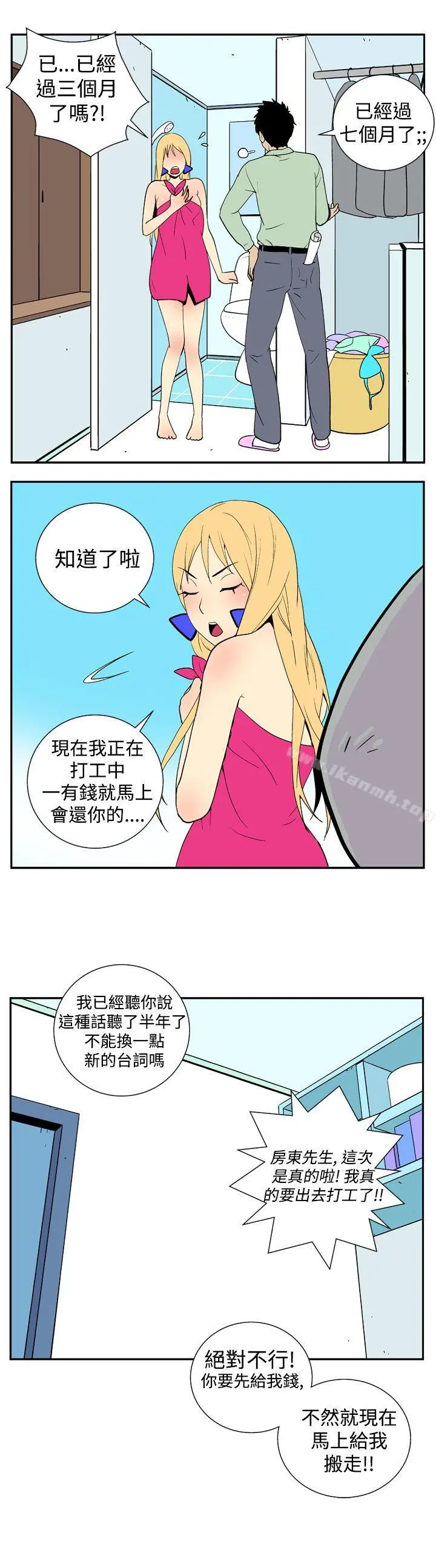 她的秘密空间(完结)