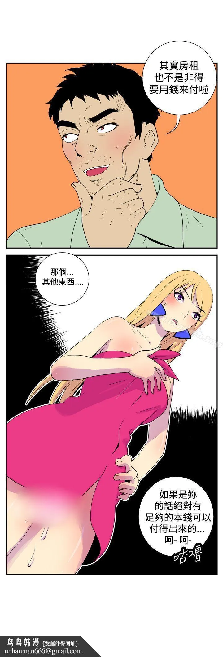 她的秘密空间(完结)
