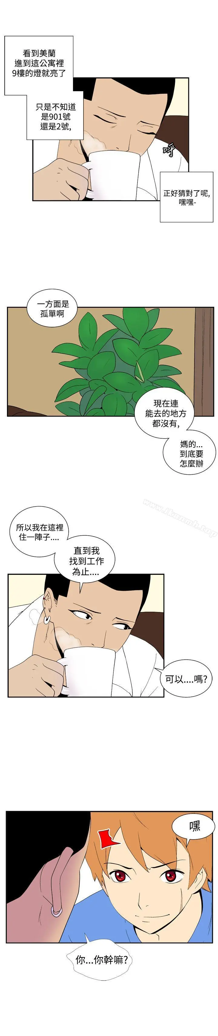 她的秘密空间(完结)
