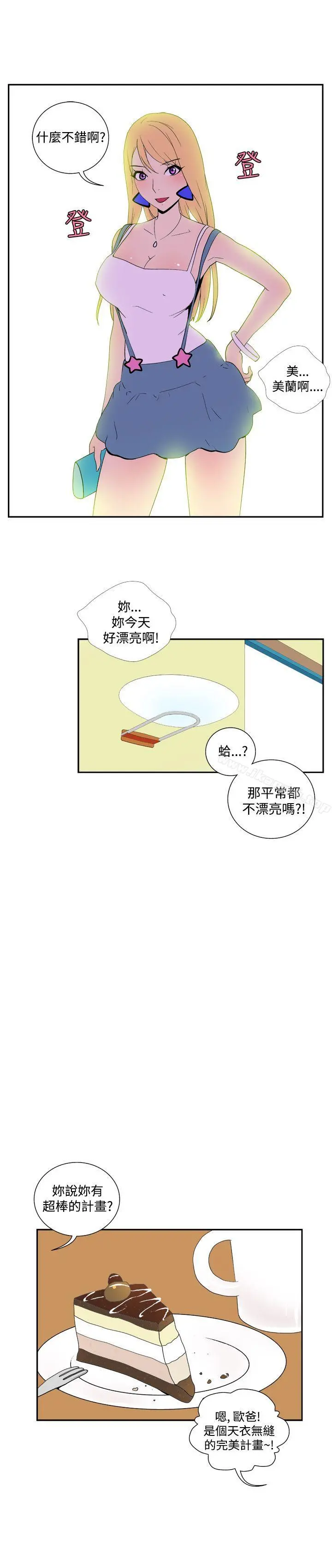 她的秘密空间(完结)