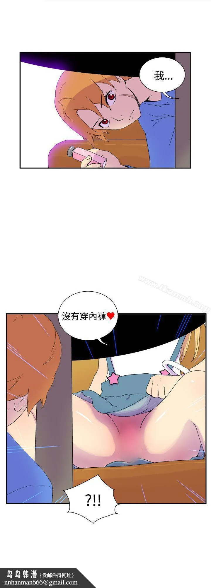 她的秘密空间(完结)