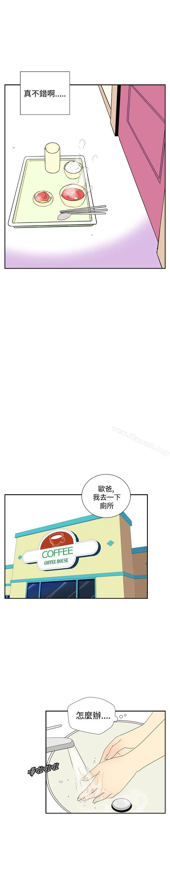 她的秘密空间(完结)
