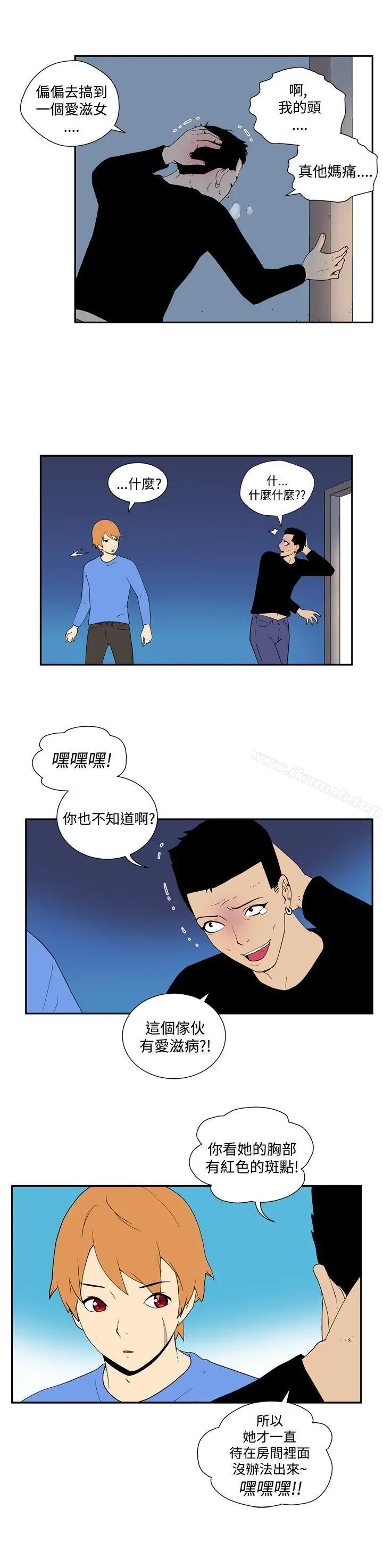她的秘密空间(完结)第五十一话