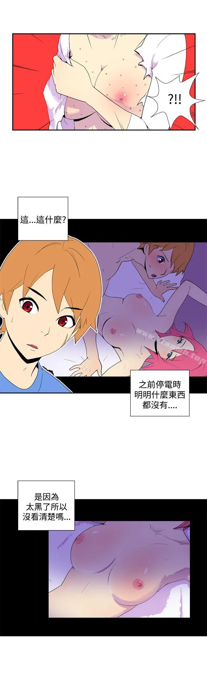 她的秘密空间(完结)第五十一话