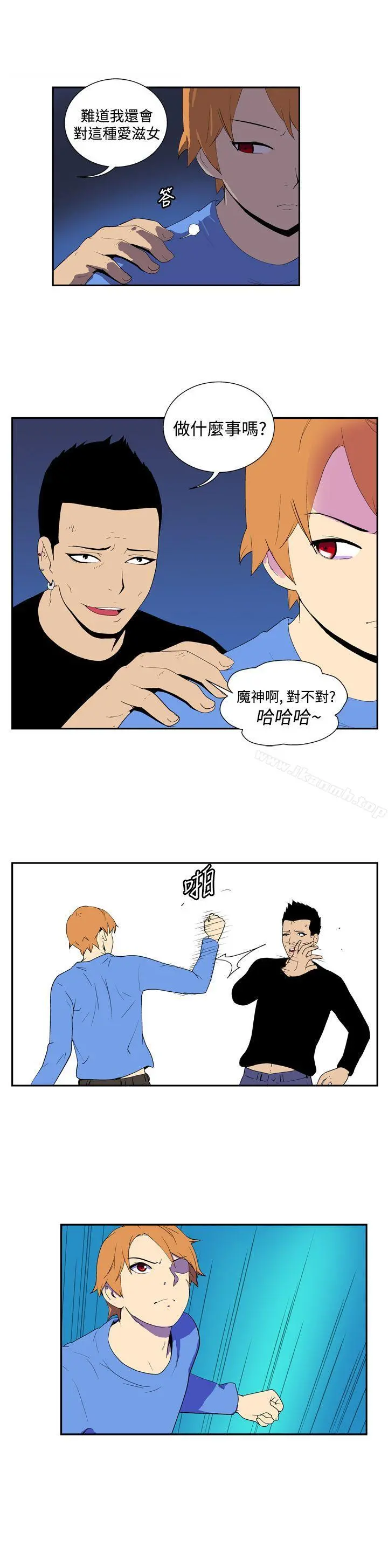 她的秘密空间(完结)第五十一话