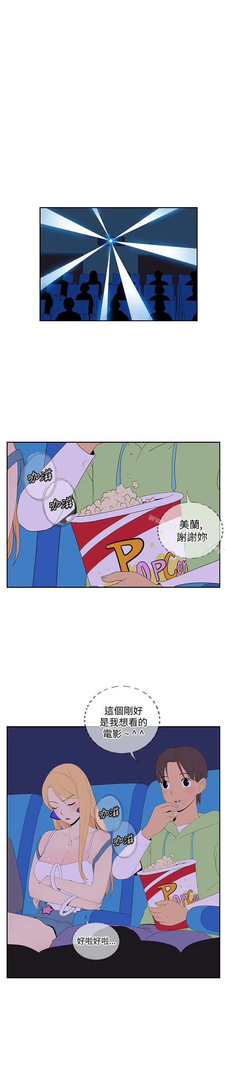 她的秘密空间(完结)