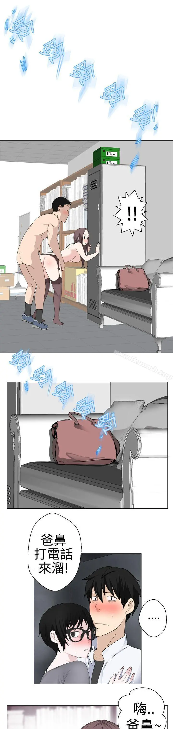为爱而生法兰克赵