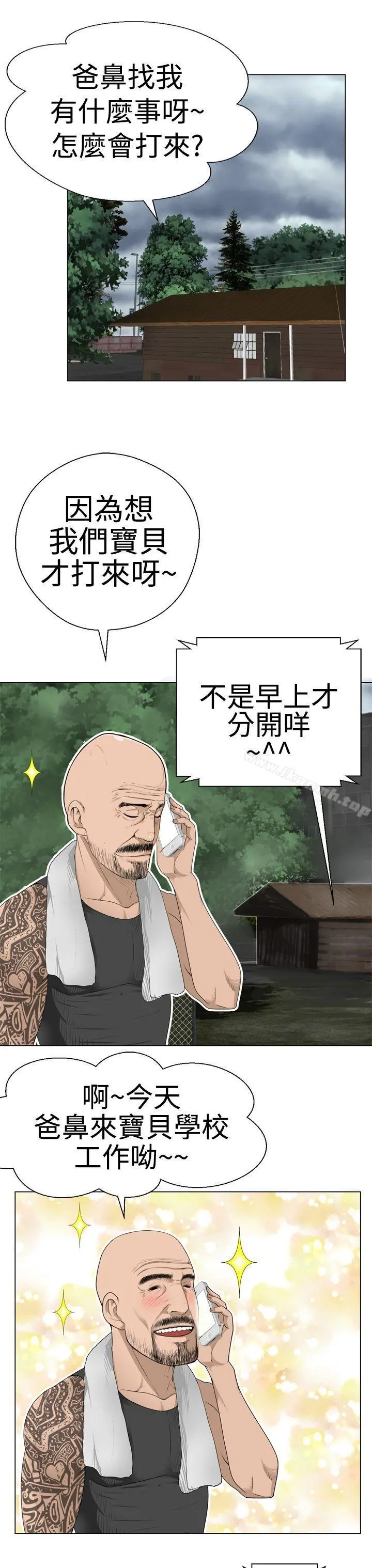 为爱而生法兰克赵