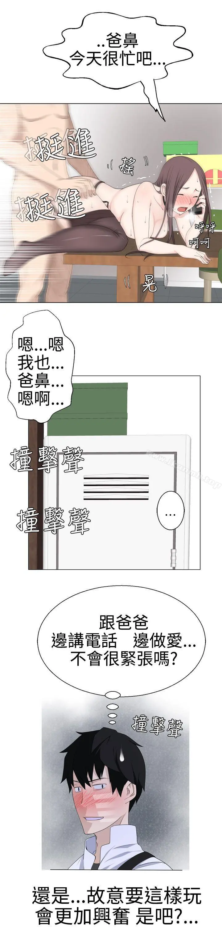 为爱而生法兰克赵