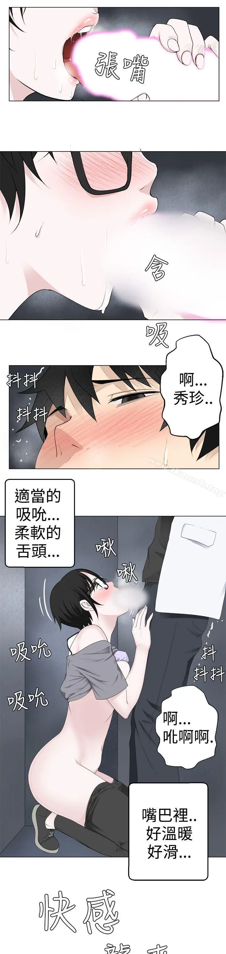 为爱而生法兰克赵