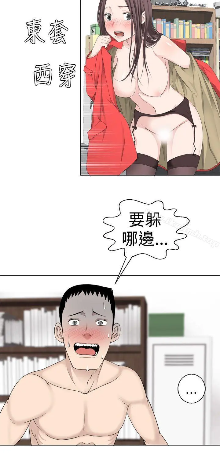 为爱而生法兰克赵