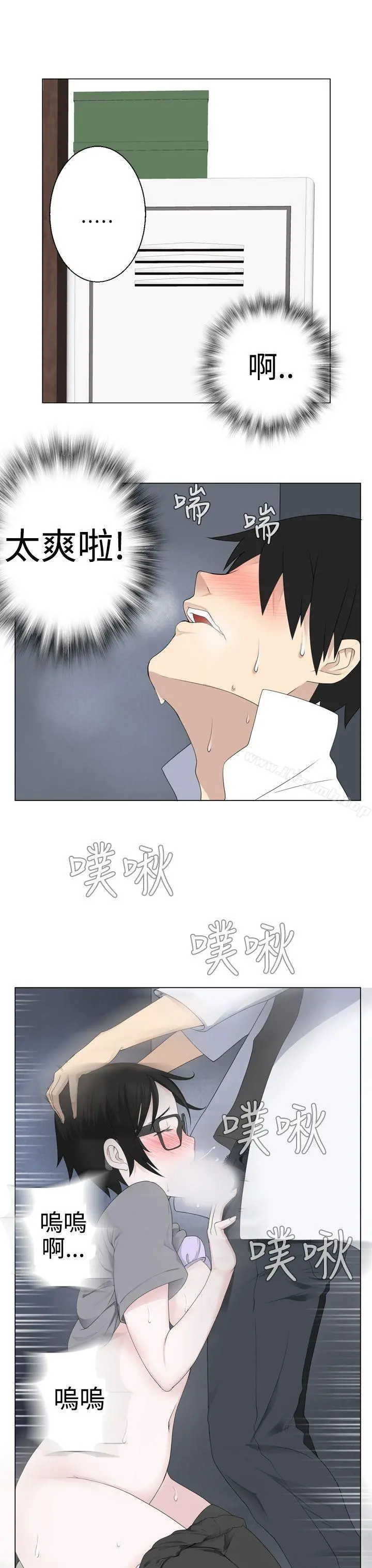 为爱而生法兰克赵