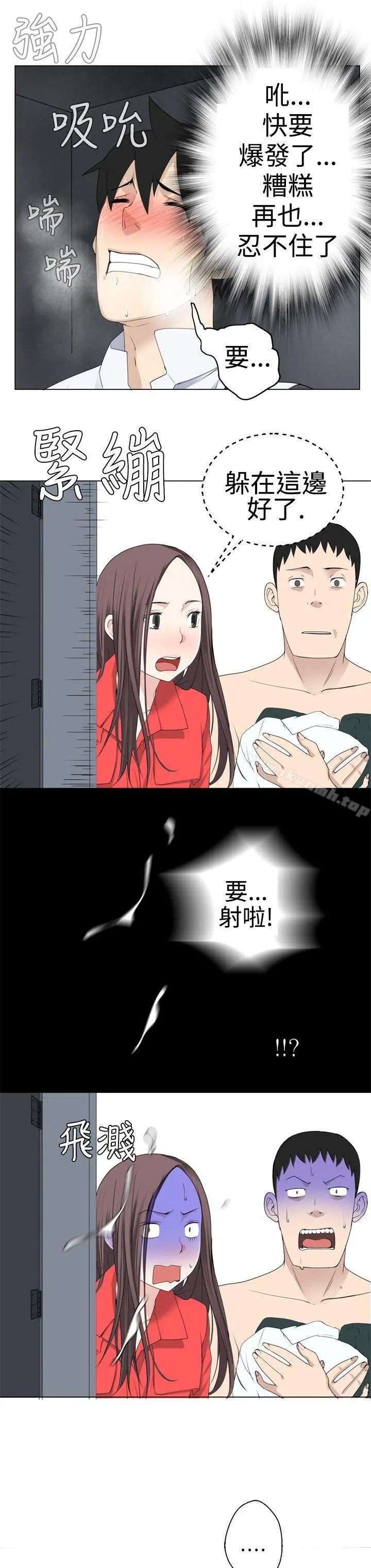 为爱而生法兰克赵