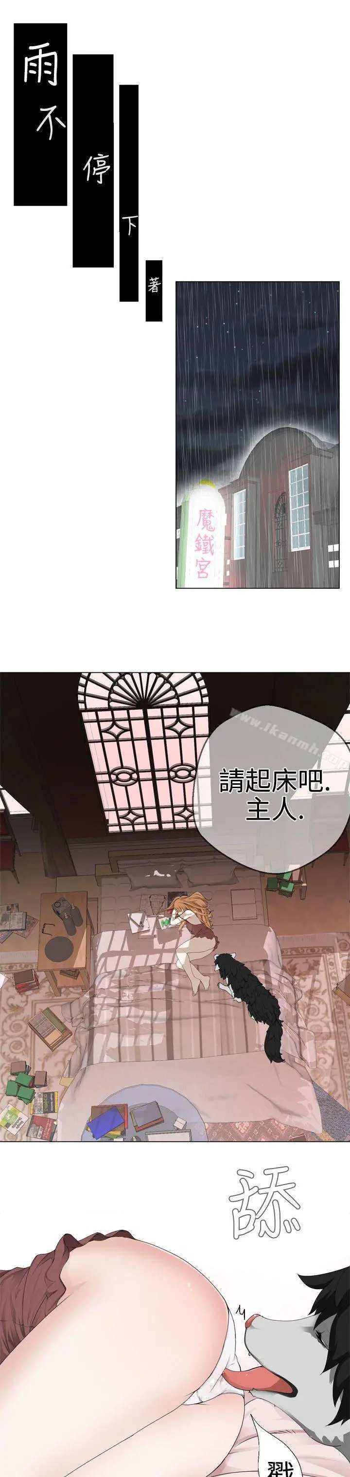 为爱而生法兰克赵