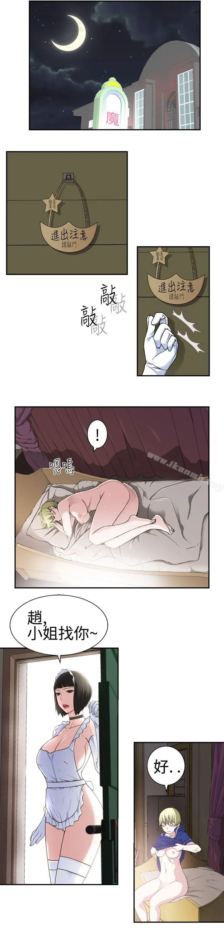 为爱而生法兰克赵