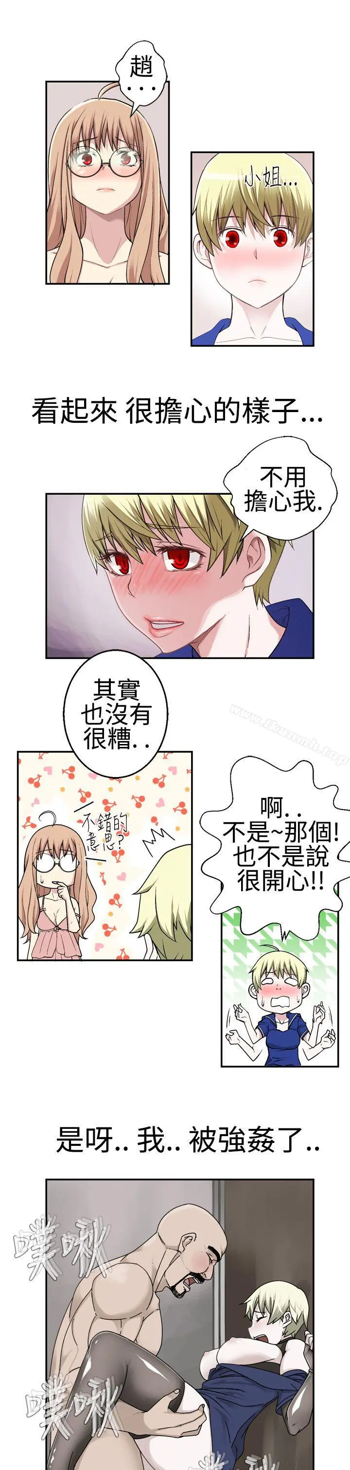 为爱而生法兰克赵
