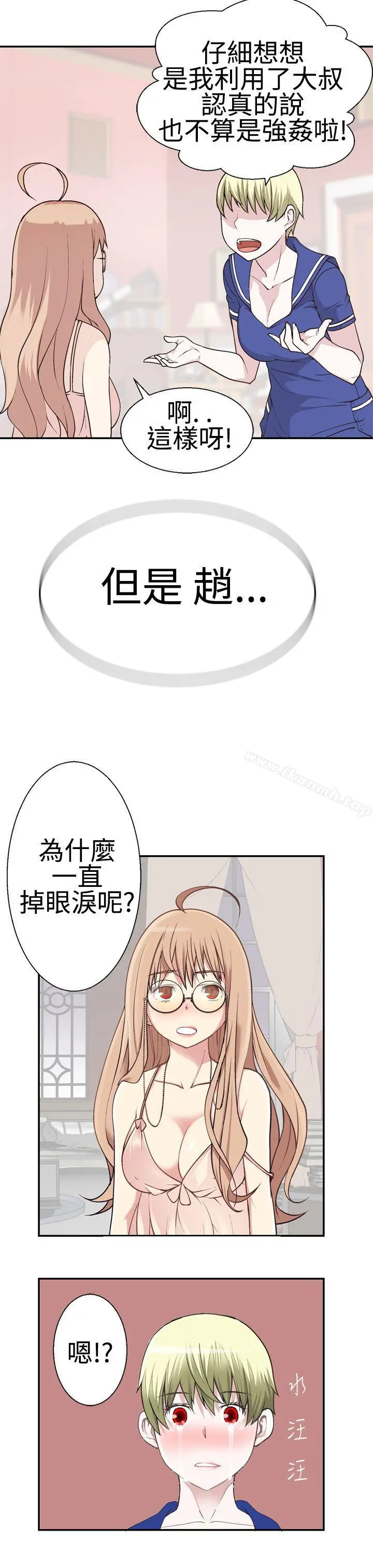 为爱而生法兰克赵