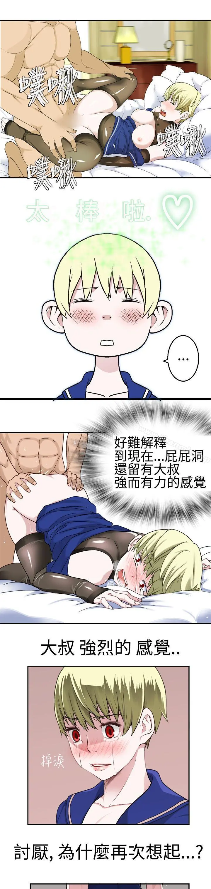 为爱而生法兰克赵