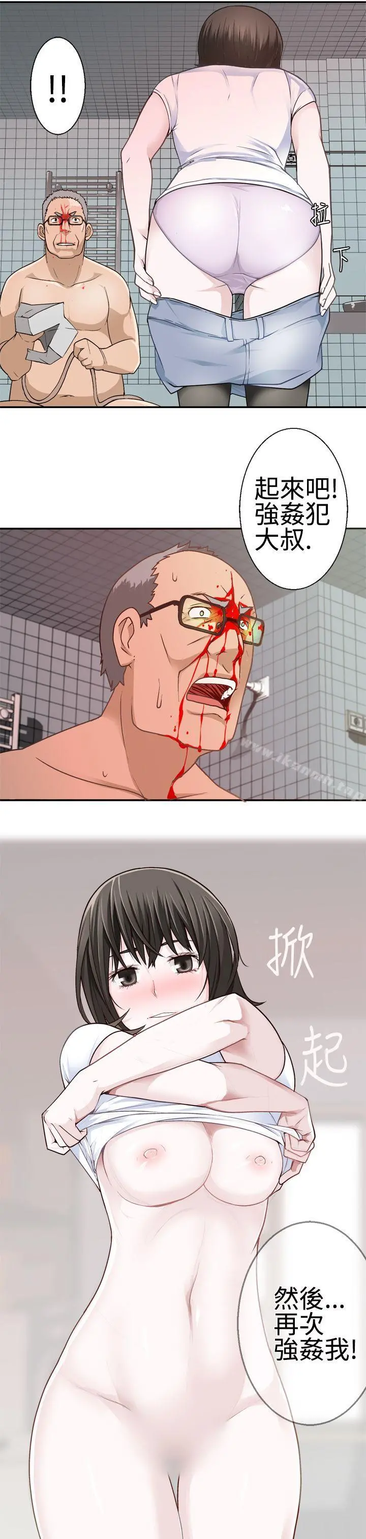 为爱而生法兰克赵