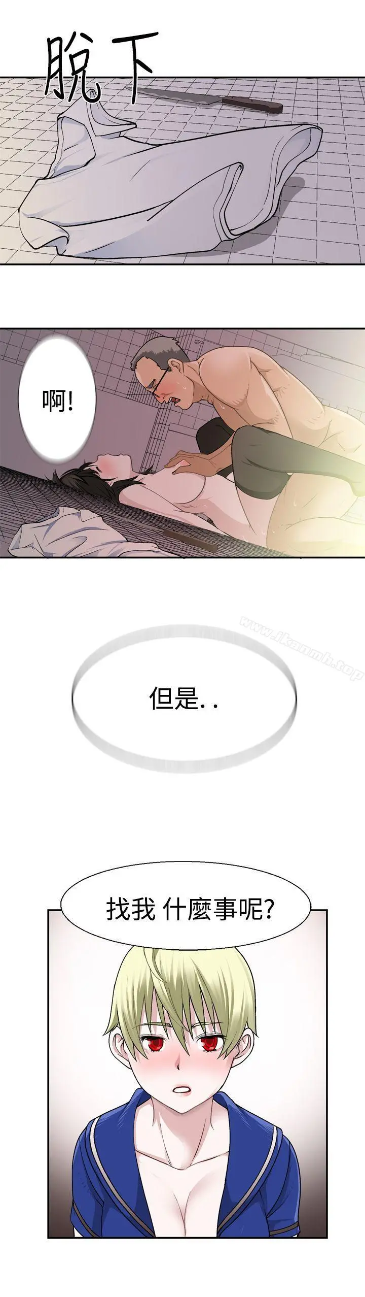 为爱而生法兰克赵