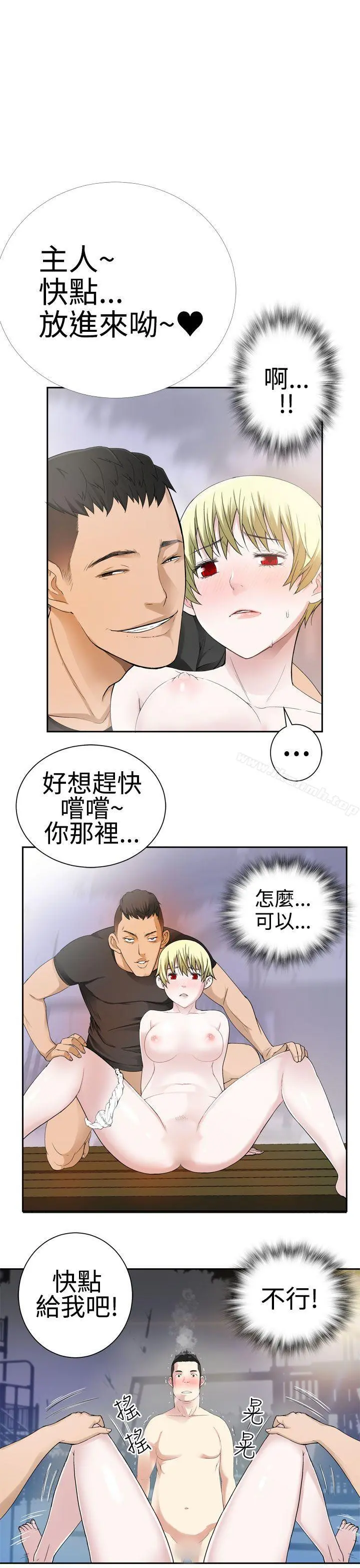 为爱而生法兰克赵第29话